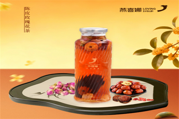 燕喜娜·姨妈热饮·鲜炖燕窝