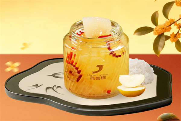 燕喜娜·姨妈热饮·鲜炖燕窝