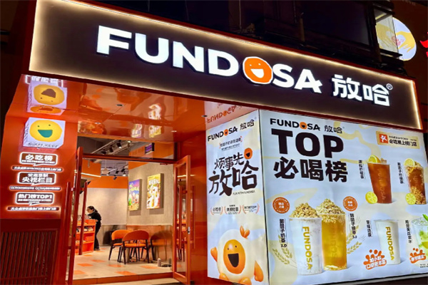 放哈咖啡