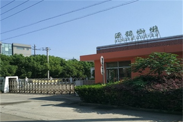 源铭咖啡