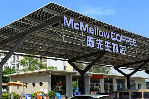 陈先生的店咖啡