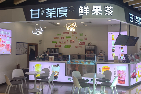 甘茶度