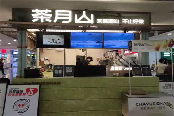COTX茶月山
