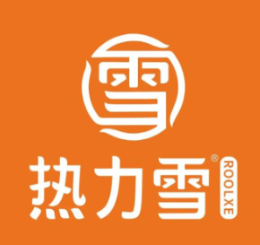 热力雪烧仙草