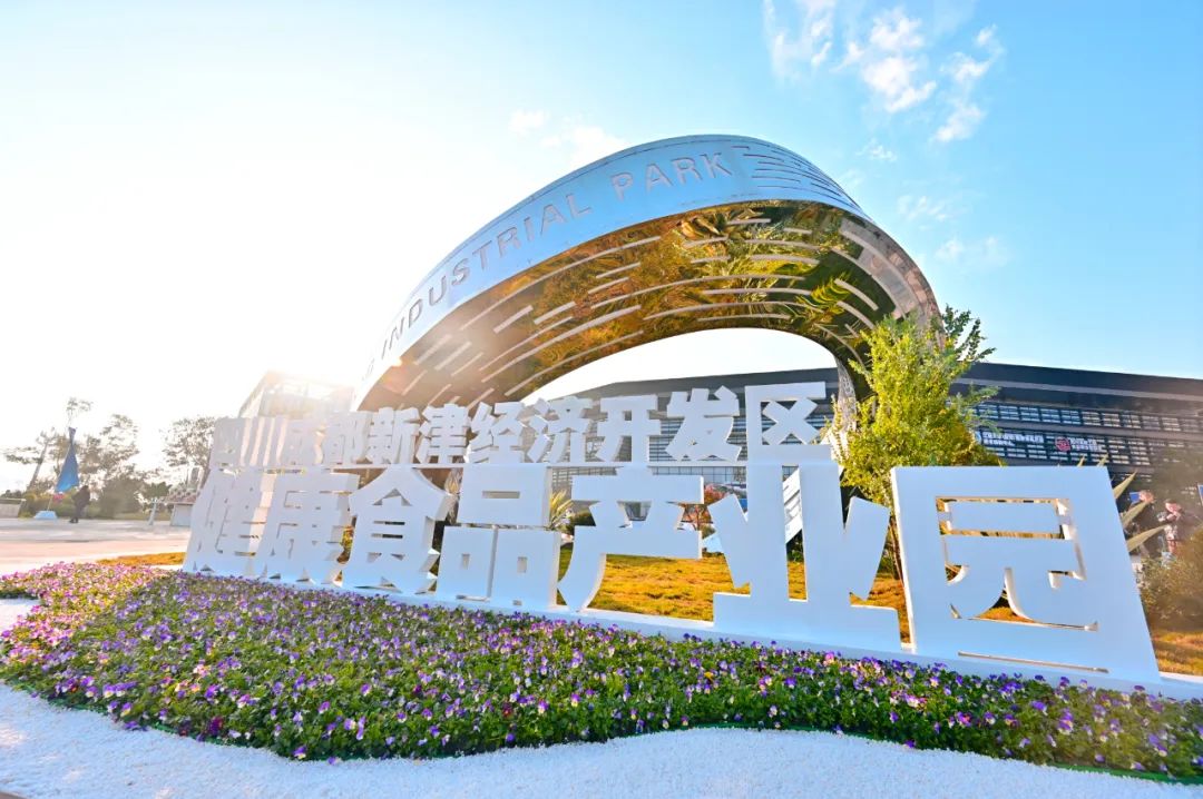 告别奶茶“甜蜜负担” 新一代健康稀有糖在成都新津区量产上市