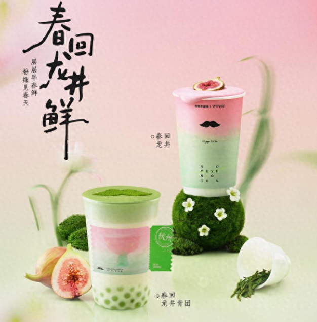 宋韵入茶焕新味 文旅共生向新行