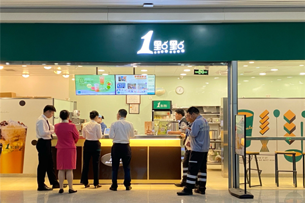 一点点奶茶加盟热线电话是多少？开启您的创业梦想之门