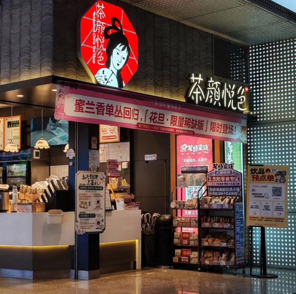“本土市场被挤压，一线城市成破局路径”