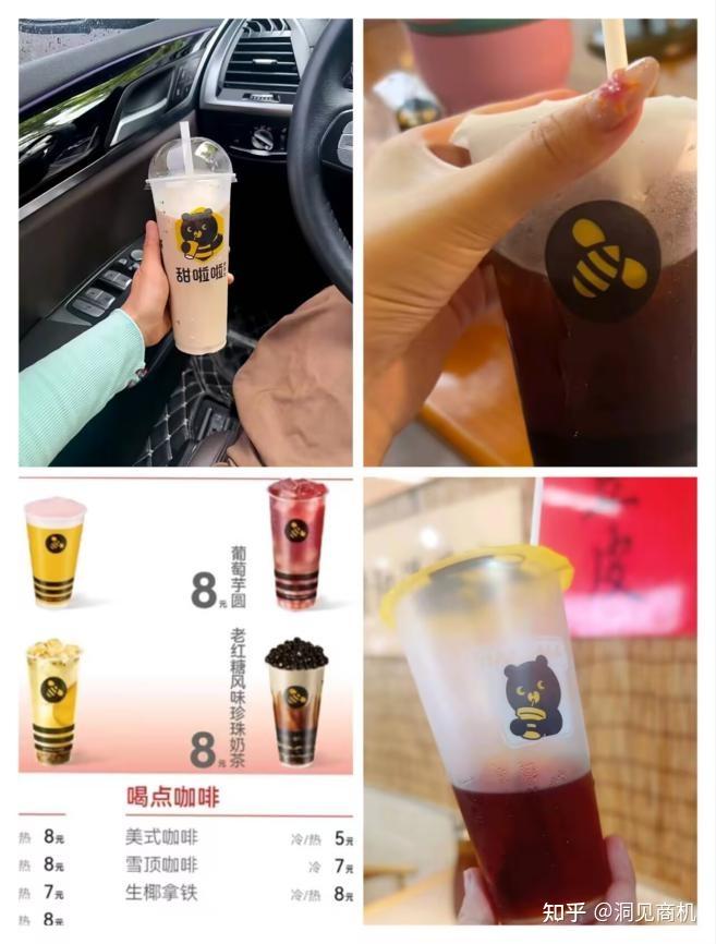 奶茶店扎堆卖低价现磨咖啡，库迪、瑞幸又添新对手？