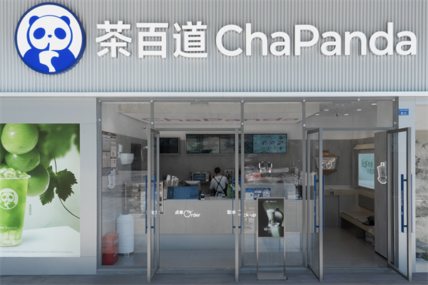 供应链体系加持，茶百道“三重莓果·晚安杯”引领健康茶饮新潮流