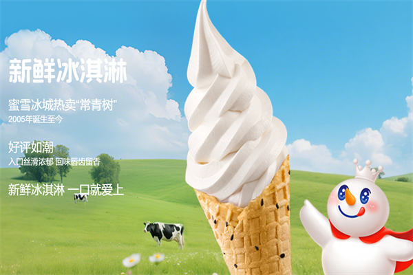 港股新茶饮2025年年报收官：新茶饮行业“加盟为王下沉制胜”