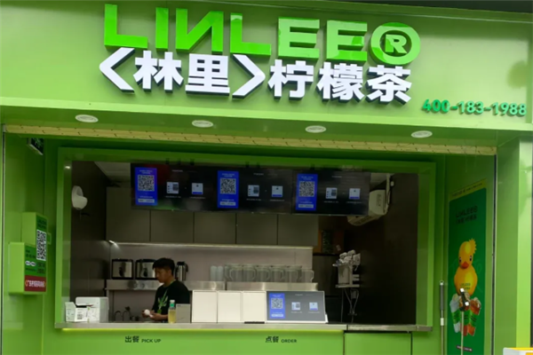 LINLEE手打柠檬茶加盟费用多少钱？加盟费价格表