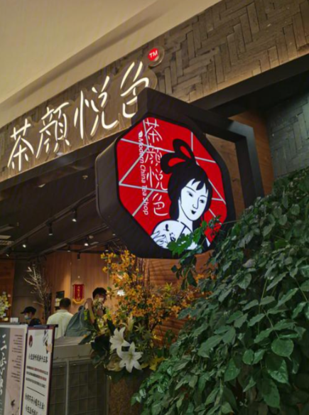 本土市场被挤压，一线城市成破局路径”