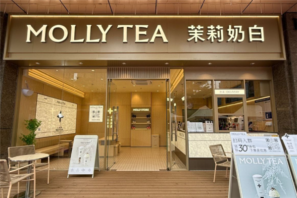 茉莉奶白加盟费用和条件是什么？加盟的准入门槛与投资明细