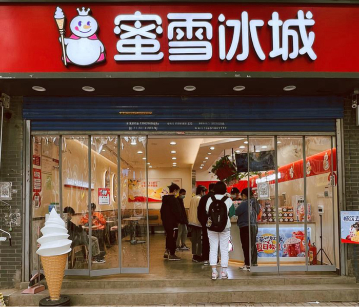 蜜雪冰城涨价，折射出新茶饮市场哪些新的变化?