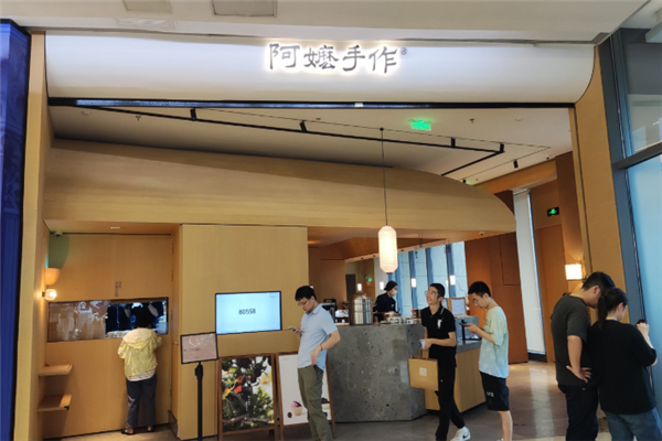 阿嬷手作加盟后怎么赚钱？打造差异化竞争力