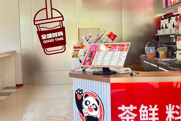 全味时间