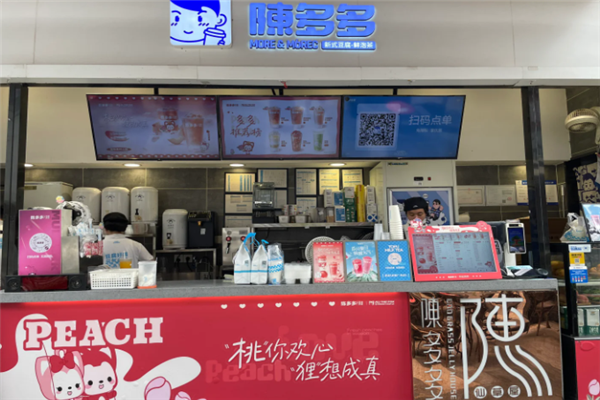 陈多多·新式豆腐·鲜泡茶加盟热线是多少？您的创业直通车道