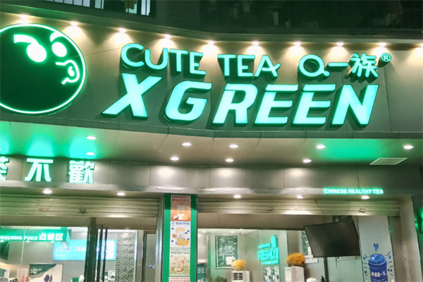 粤聚客Q一族