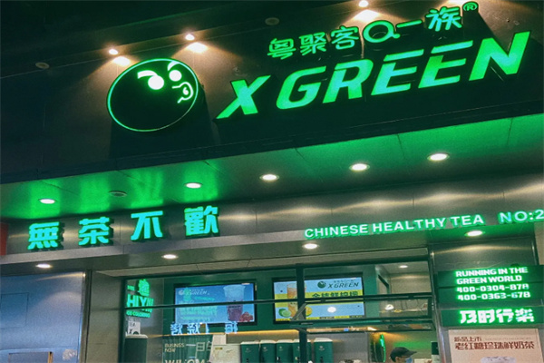 粤聚客Q一族