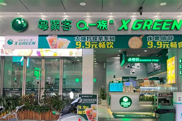 粤聚客Q一族