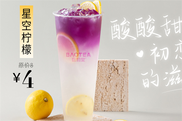 巨豹堂