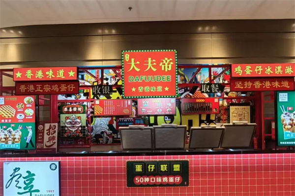 大夫帝