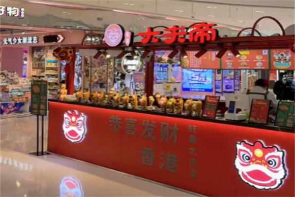大夫帝