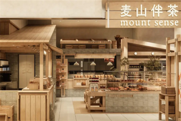 麦山伴茶