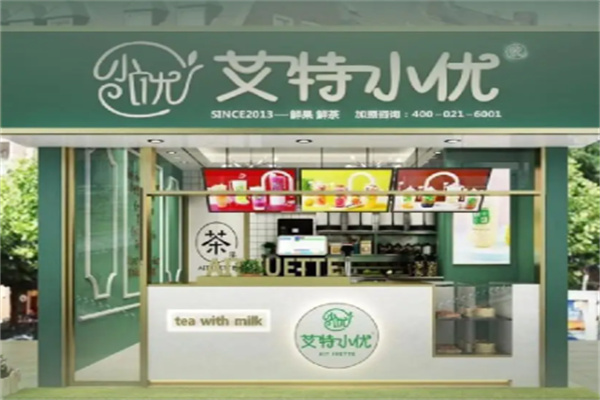 艾特小优