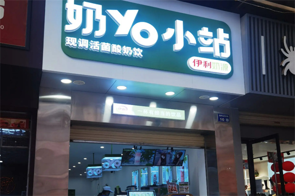 奶优小站