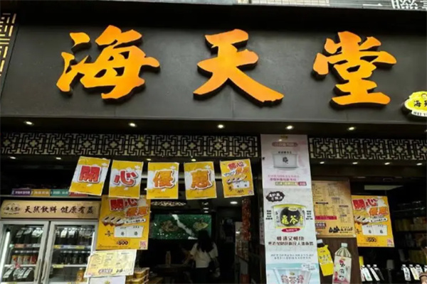 海天堂龟苓膏