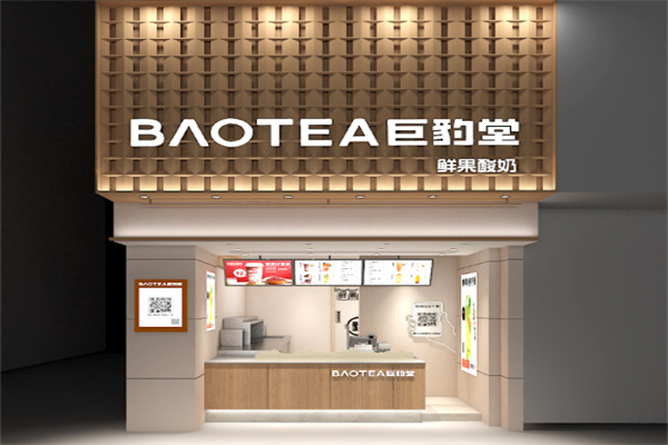 巨豹堂