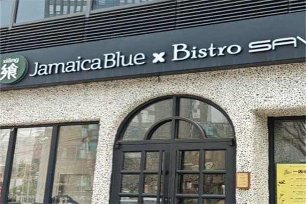 Jamaicablue