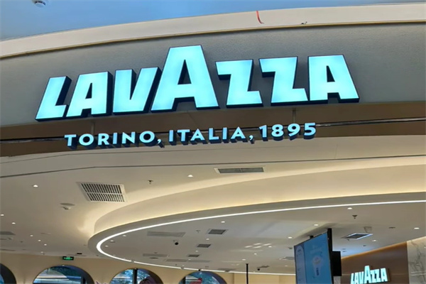 拉瓦萨咖啡Lavazza