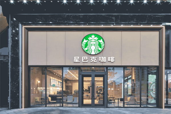 星巴克咖啡店