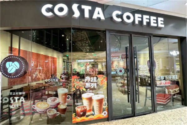 COSTA咖世家
