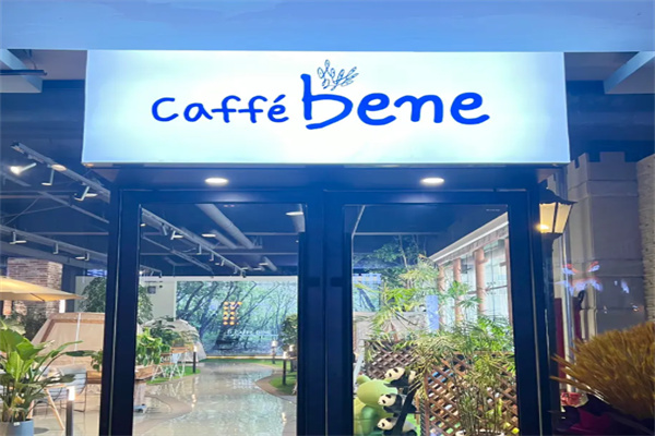 caffebene咖啡陪你