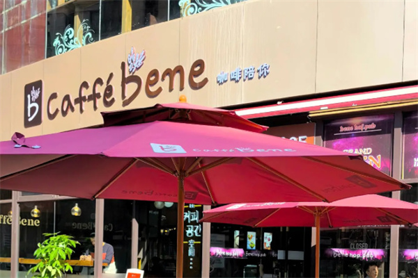 caffebene咖啡陪你