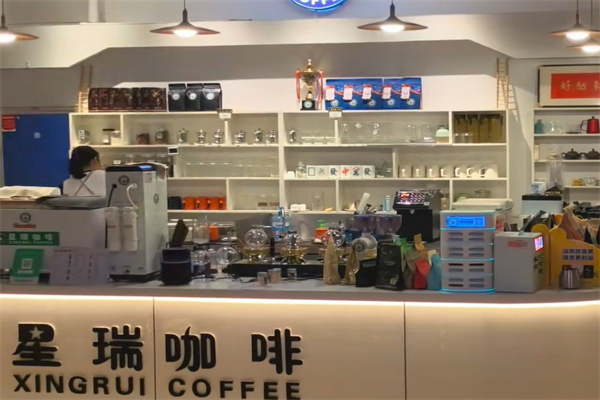 星瑞咖啡