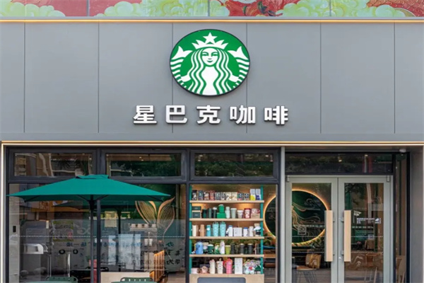 星巴克咖啡店