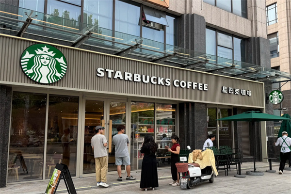 星巴克咖啡店