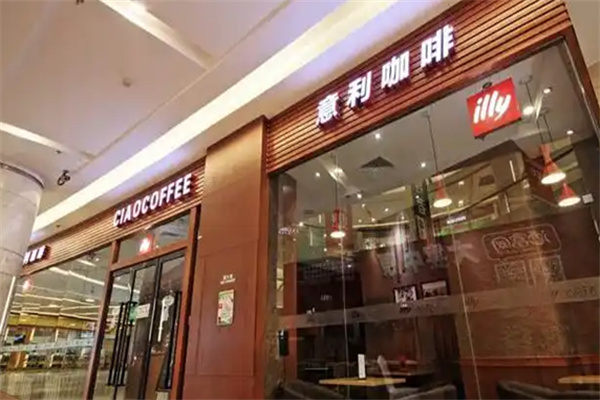 意利咖啡