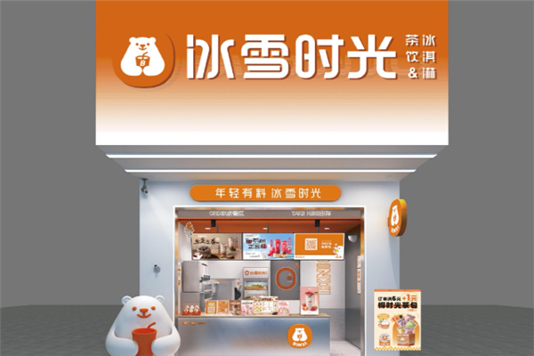 冰雪时光加盟后怎么赚钱？容易亏钱吗