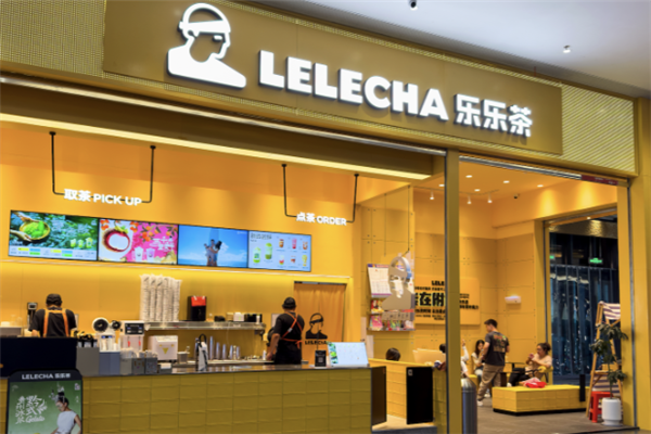 LELECHA乐乐茶加盟费多少钱？加盟怎么样