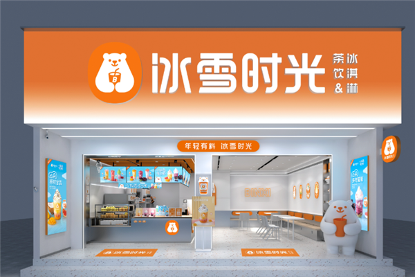冰雪时光加盟电话是多少？创业机遇触手可及！