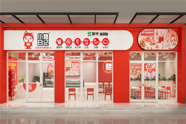 小糖日记加盟总部地址在哪里？共创甜蜜未来