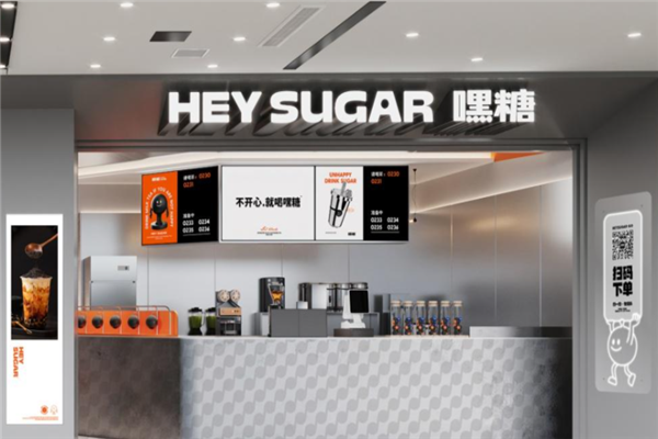 嘿糖加盟费用大概多少钱？深度解析投资成本